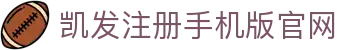 凯发注册手机版官网 - (中国)绥化凯发注册手机版官网发展集团有限公司欢迎您