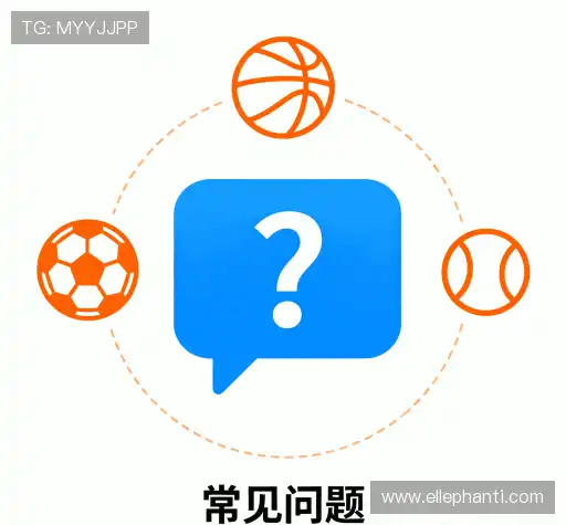 问题解答